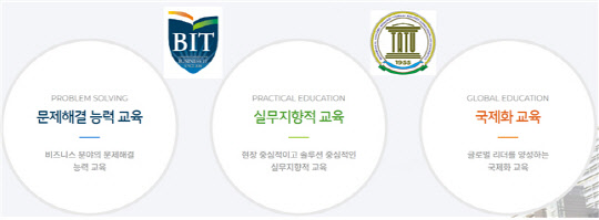 국민대-코이카, 우즈베키스탄 타슈켄트에 융합형 IT학과 신설.<국민대 제공>